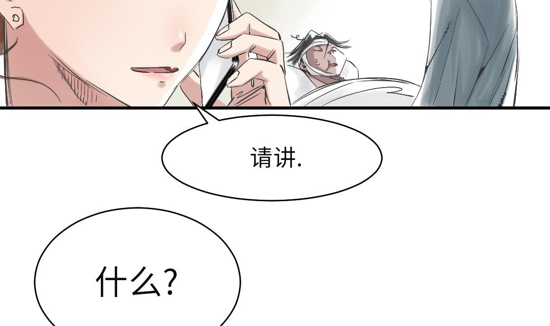 《都市兽种》漫画最新章节第93话 AOSI恢复免费下拉式在线观看章节第【8】张图片