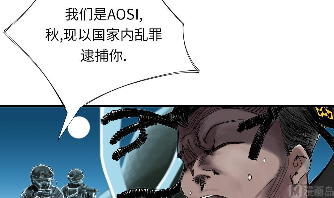 《都市兽种》漫画最新章节第94话 大结局免费下拉式在线观看章节第【57】张图片