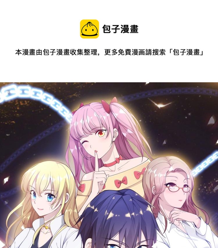 《都市邪王》漫画最新章节第11话 当街抓贼免费下拉式在线观看章节第【1】张图片