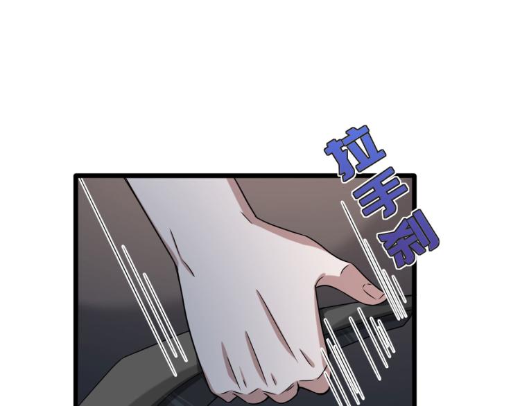 《都市邪王》漫画最新章节第11话 当街抓贼免费下拉式在线观看章节第【46】张图片