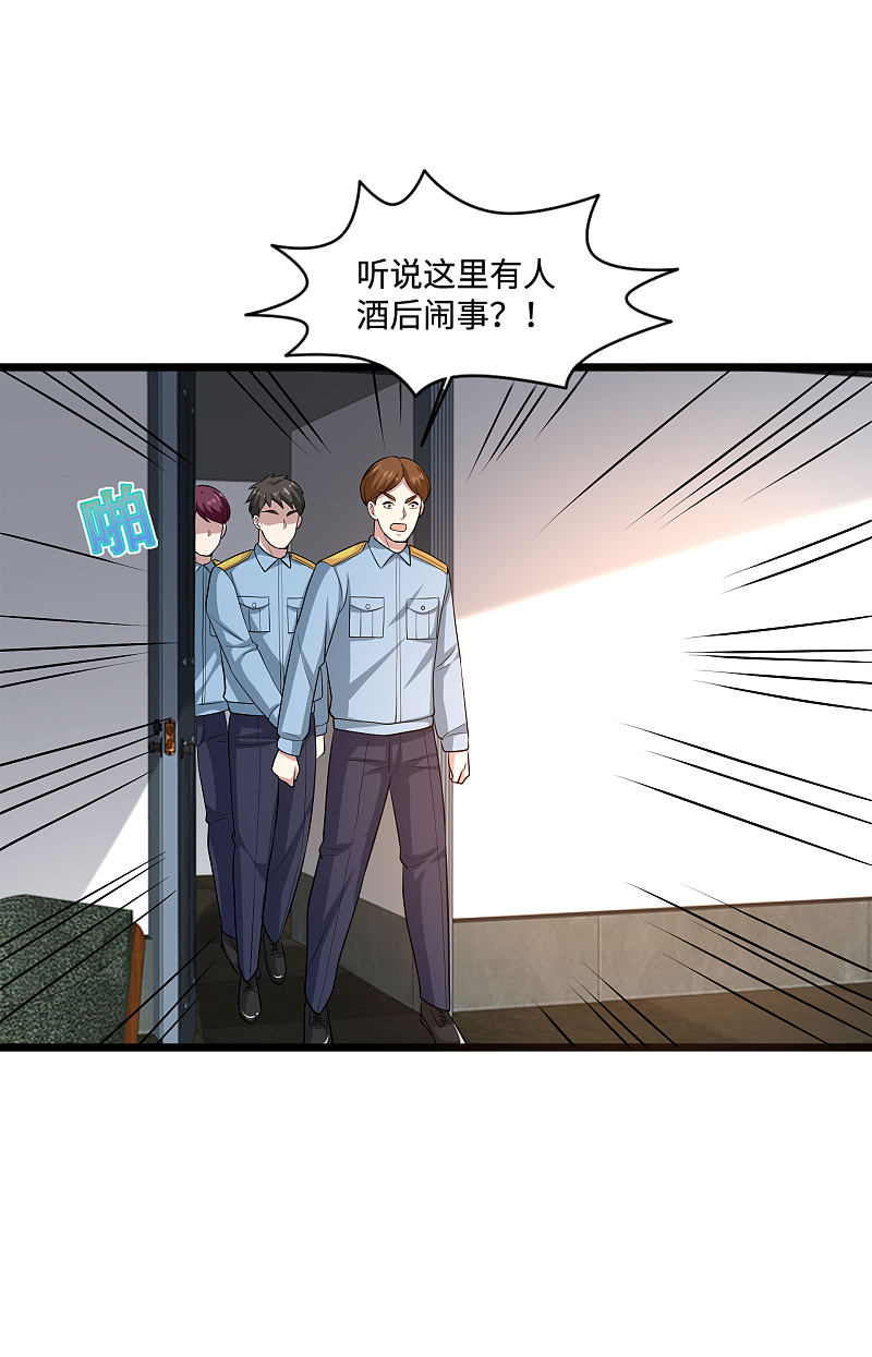 《都市邪王》漫画最新章节第117话 敬酒不吃吃罚酒免费下拉式在线观看章节第【16】张图片