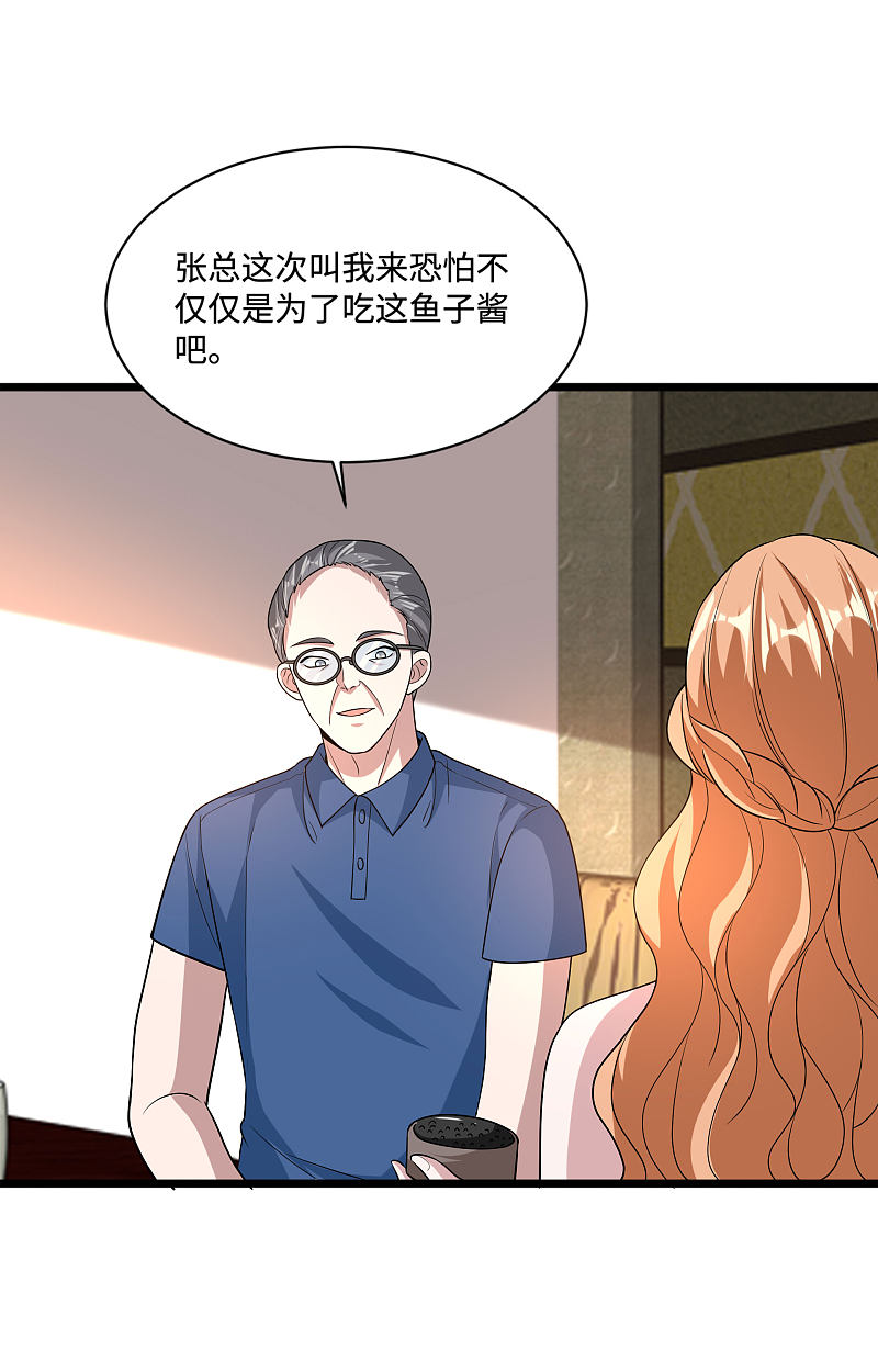 《都市邪王》漫画最新章节第132话 帮个小忙免费下拉式在线观看章节第【4】张图片