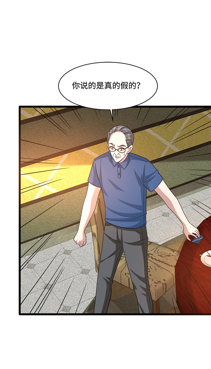 【都市邪王】漫画-（第133话 该来的时候就来了）章节漫画下拉式图片-9.jpg