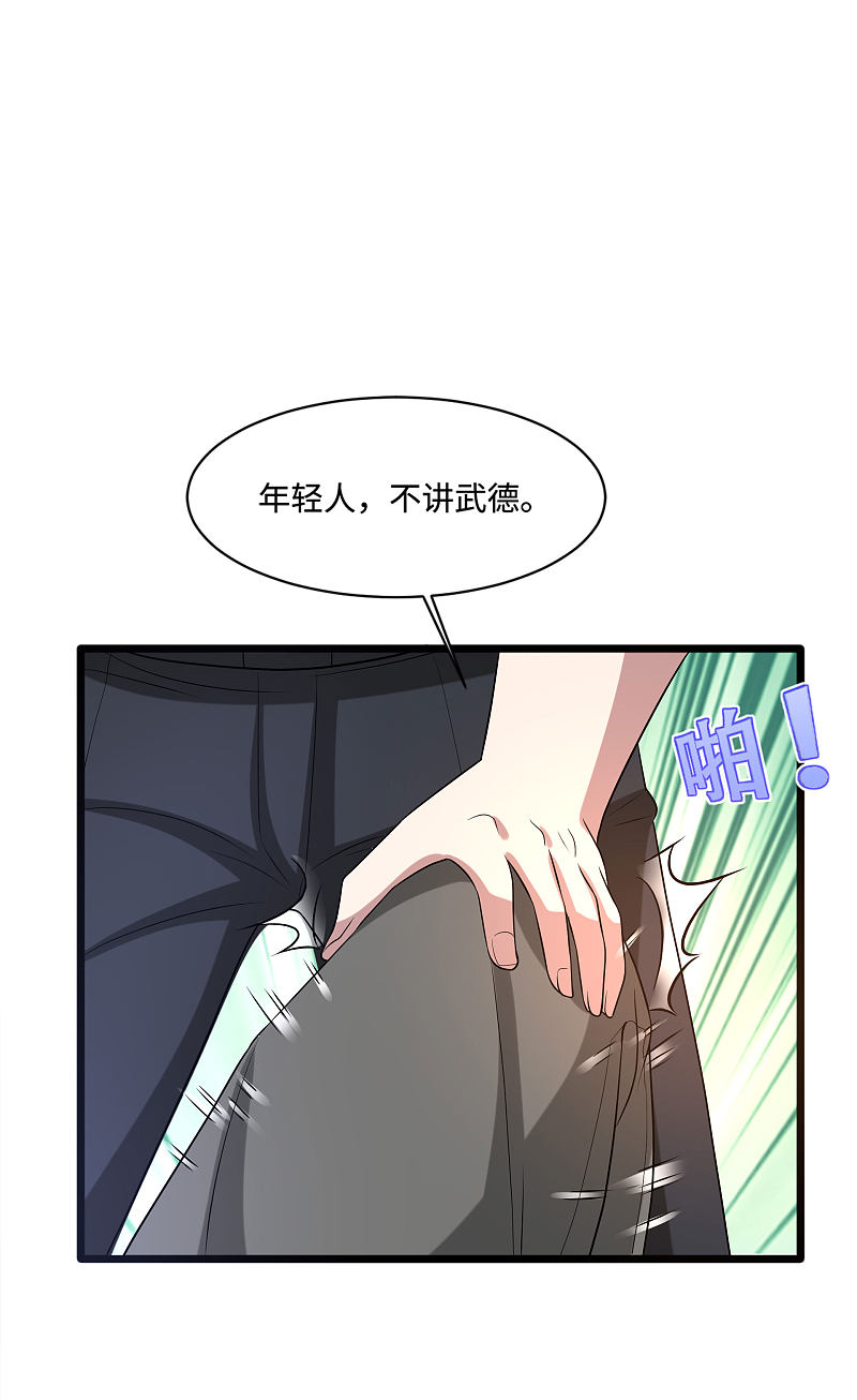 《都市邪王》漫画最新章节第139话 不服就上免费下拉式在线观看章节第【14】张图片