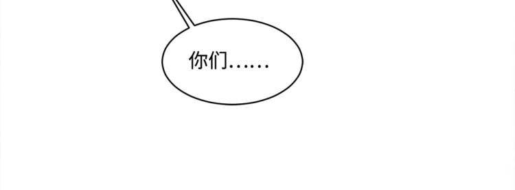 【都市邪王】漫画-（万圣节番外）章节漫画下拉式图片-35.jpg