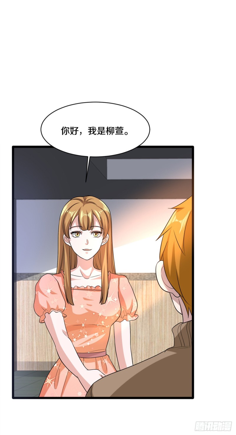 《都市邪王》漫画最新章节第157话 被拦住免费下拉式在线观看章节第【12】张图片