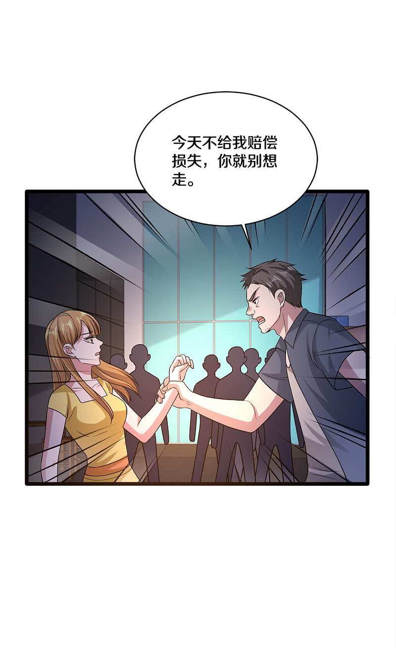 《都市邪王》漫画最新章节第159话 暗算免费下拉式在线观看章节第【12】张图片