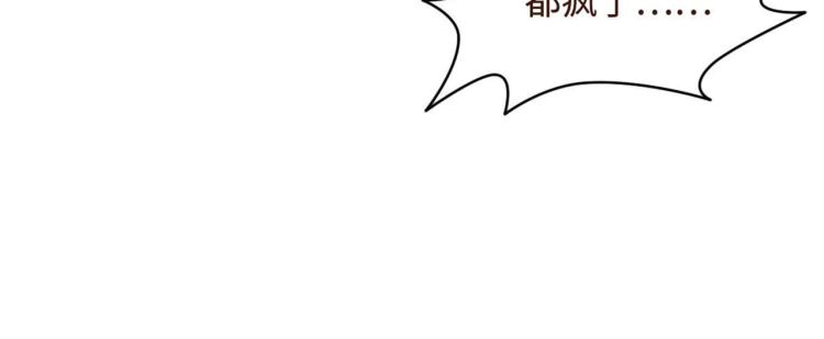 《都市邪王》漫画最新章节第17话 美女打人了免费下拉式在线观看章节第【12】张图片