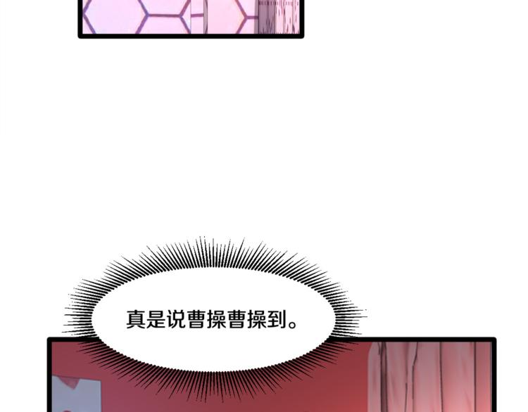 《都市邪王》漫画最新章节情人节番外免费下拉式在线观看章节第【19】张图片