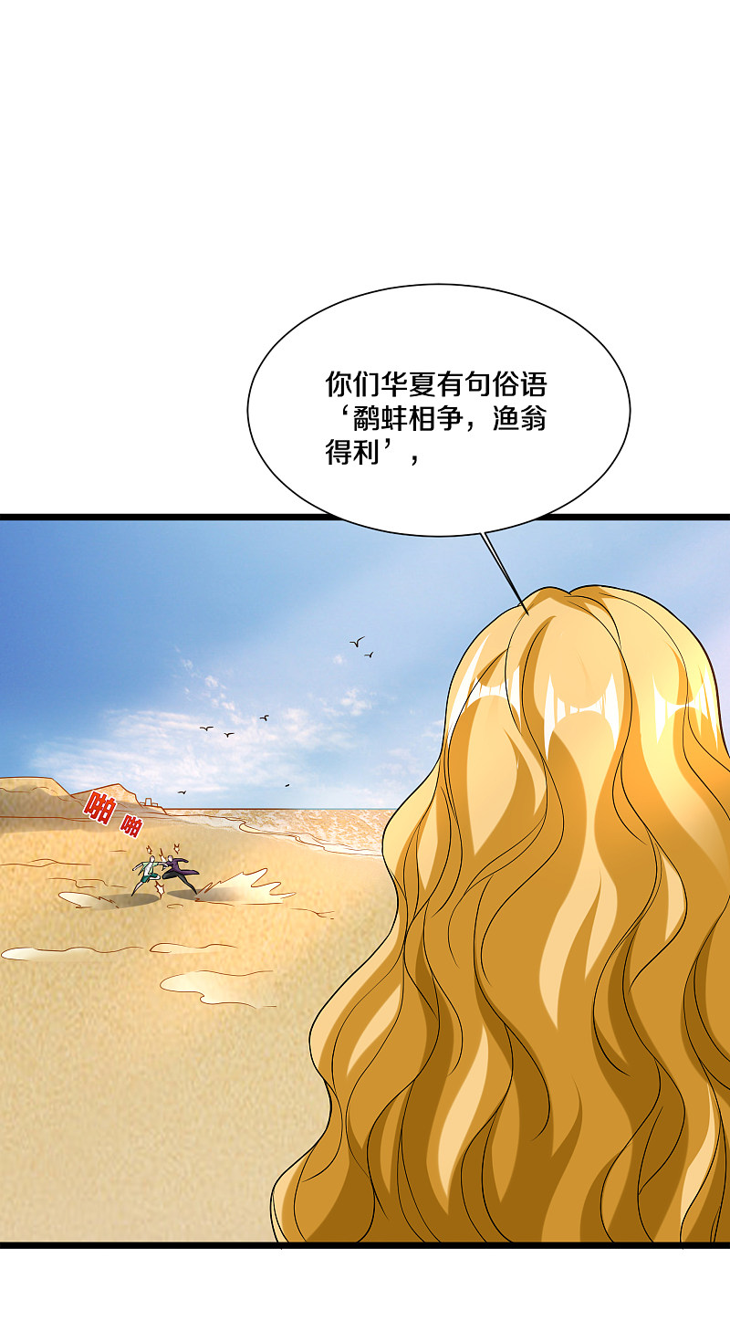 《都市邪王》漫画最新章节第186话 你还有没有遗言？免费下拉式在线观看章节第【10】张图片