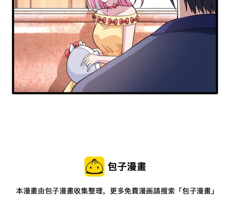 《都市邪王》漫画最新章节第2话 三个美女免费下拉式在线观看章节第【118】张图片