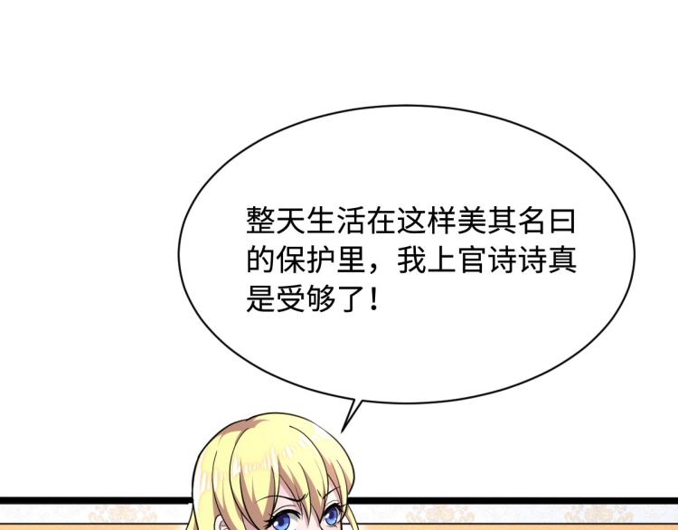 《都市邪王》漫画最新章节第2话 三个美女免费下拉式在线观看章节第【3】张图片