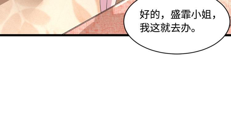 《都市邪王》漫画最新章节第2话 三个美女免费下拉式在线观看章节第【99】张图片