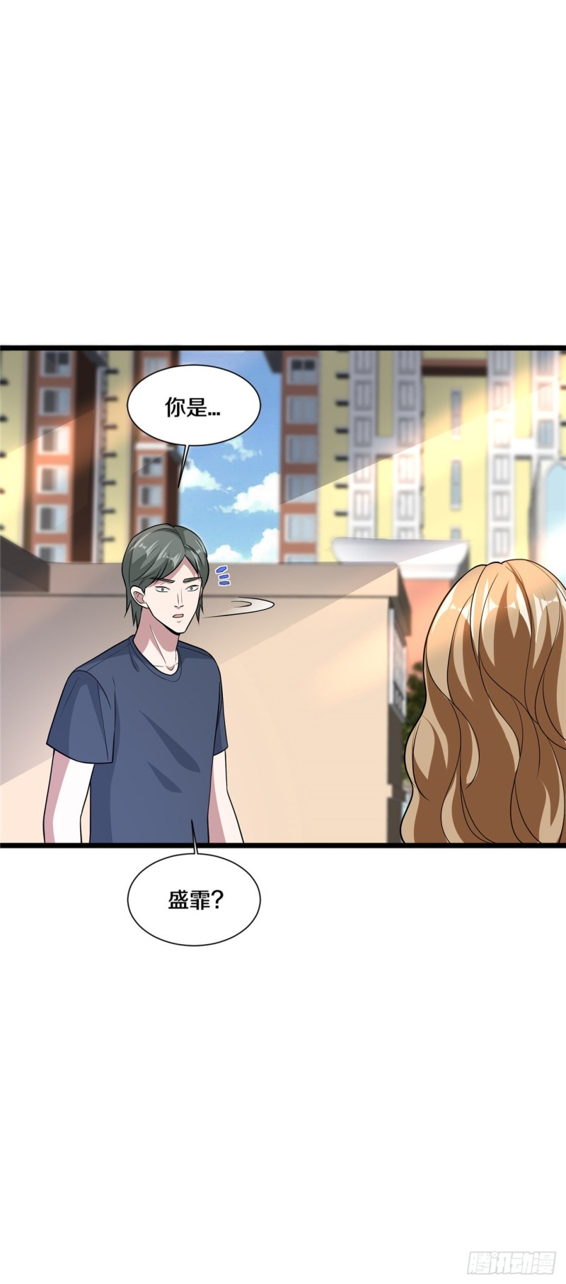 《都市邪王》漫画最新章节第200话罪有应得免费下拉式在线观看章节第【18】张图片