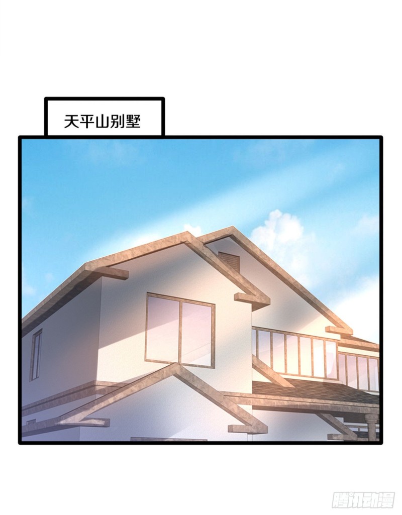 《都市邪王》漫画最新章节第209话 还好我来得及时免费下拉式在线观看章节第【14】张图片