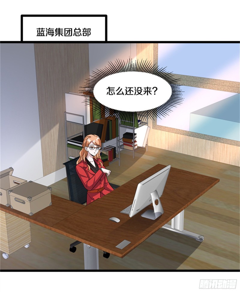 《都市邪王》漫画最新章节第215话 你是我重要的人免费下拉式在线观看章节第【22】张图片