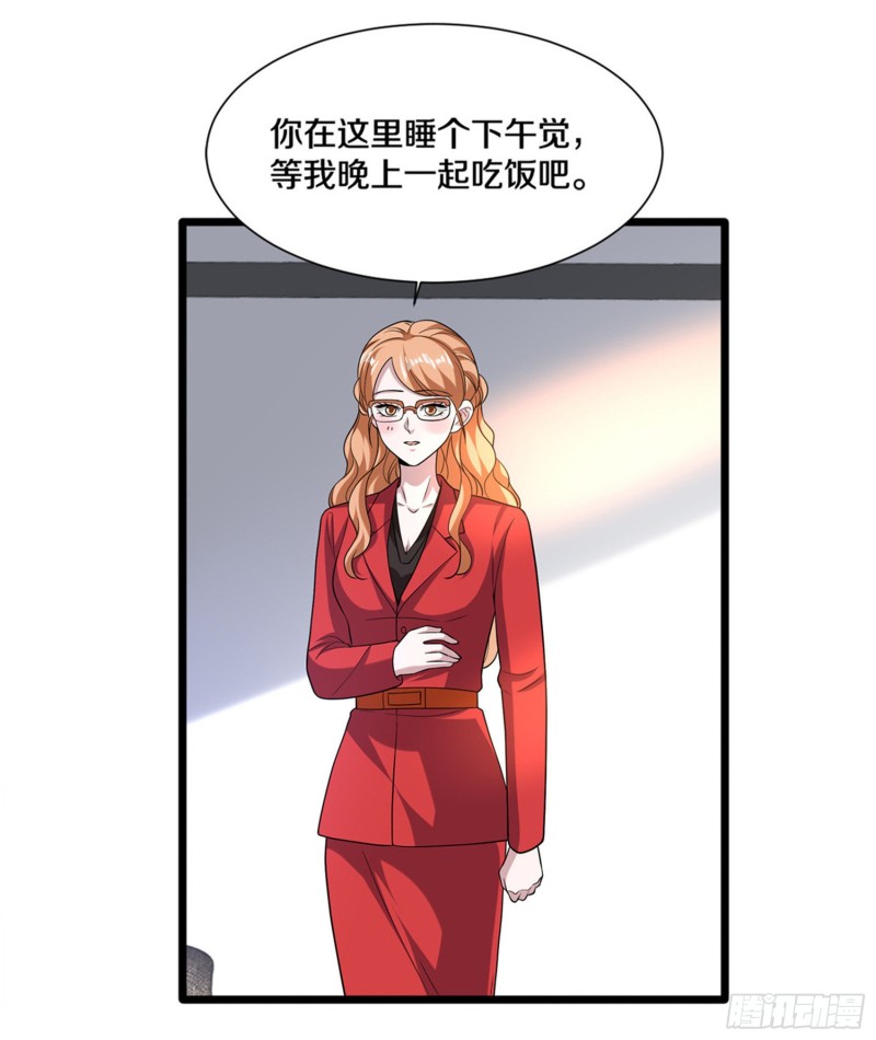 《都市邪王》漫画最新章节第215话 你是我重要的人免费下拉式在线观看章节第【35】张图片