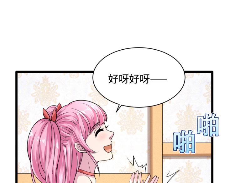 《都市邪王》漫画最新章节第3话 找茬免费下拉式在线观看章节第【7】张图片