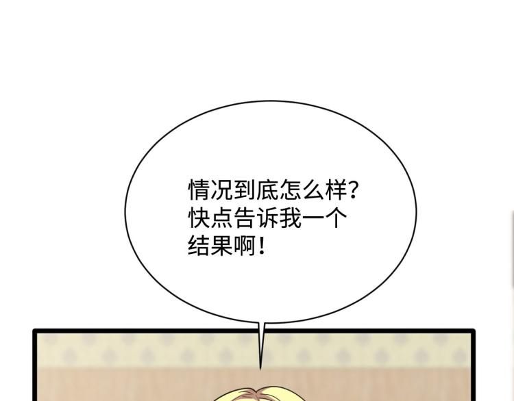 《都市邪王》漫画最新章节第30话 上官家正病倒免费下拉式在线观看章节第【109】张图片