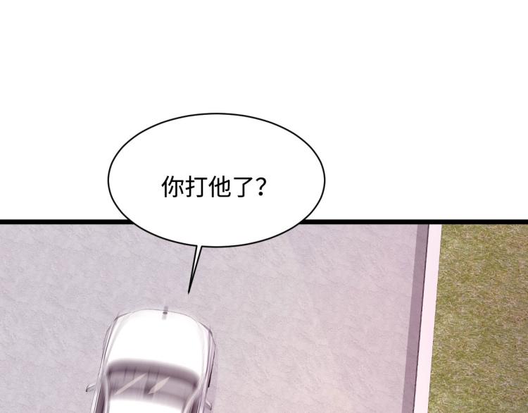 《都市邪王》漫画最新章节第30话 上官家正病倒免费下拉式在线观看章节第【30】张图片