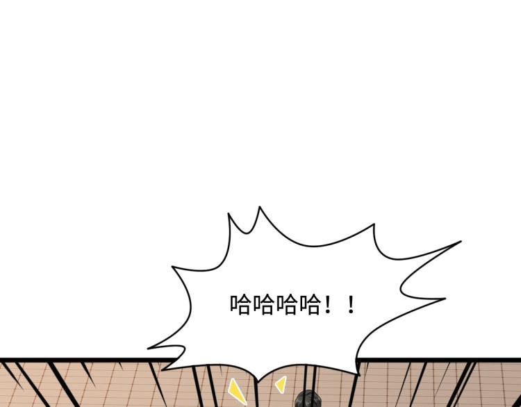 《都市邪王》漫画最新章节第30话 上官家正病倒免费下拉式在线观看章节第【77】张图片