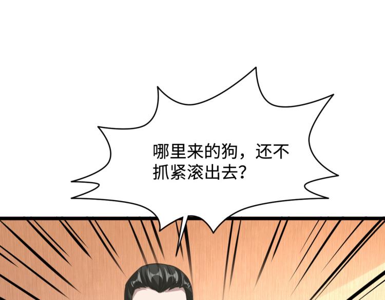 《都市邪王》漫画最新章节第31话 决议董事会免费下拉式在线观看章节第【63】张图片