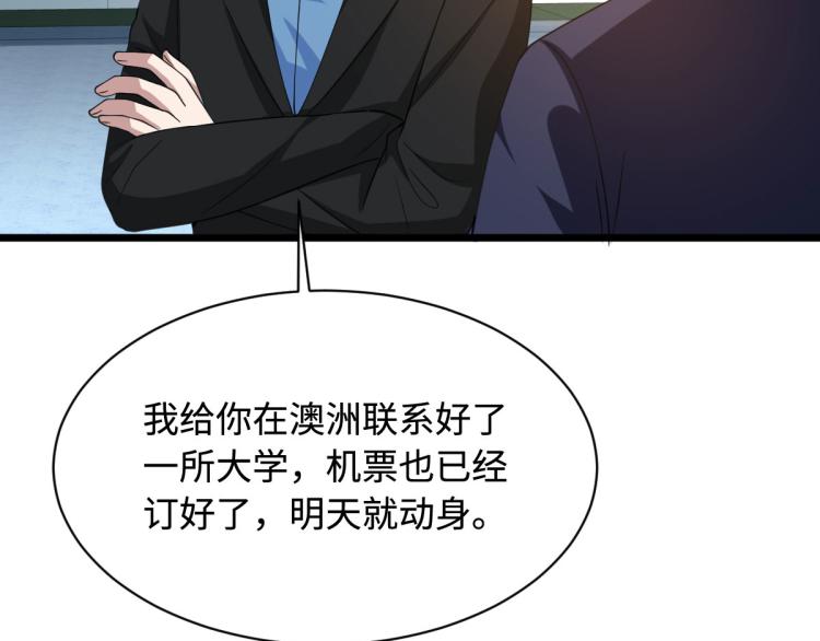 《都市邪王》漫画最新章节第32话 强东松免费下拉式在线观看章节第【63】张图片