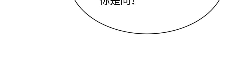 【都市邪王】漫画-（愚人节番外 王铮变性啦）章节漫画下拉式图片-35.jpg