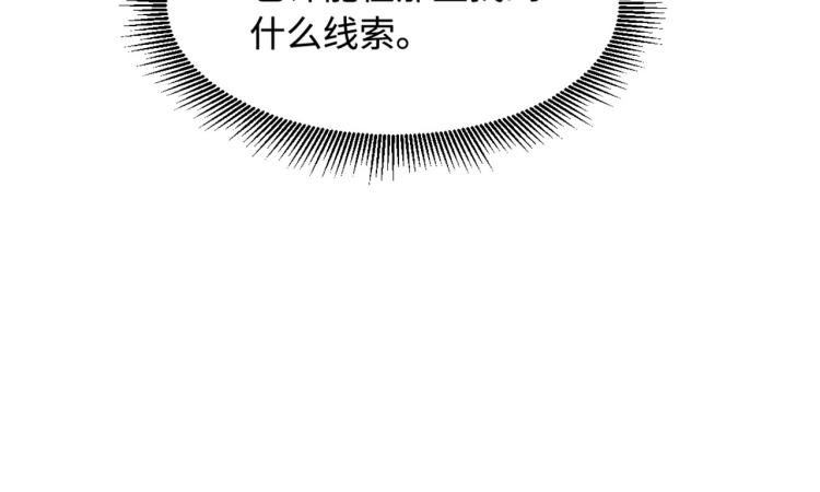 【都市邪王】漫画-（愚人节番外 王铮变性啦）章节漫画下拉式图片-38.jpg