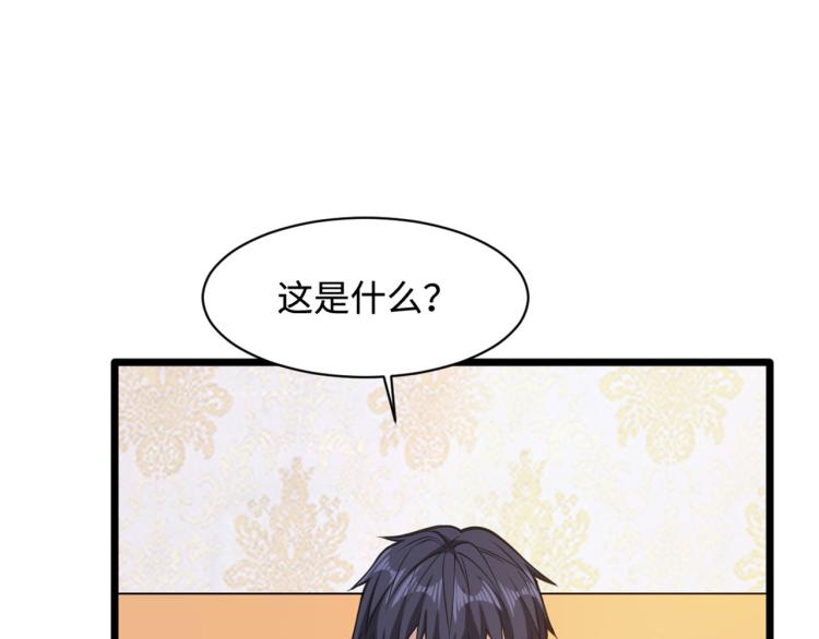 《都市邪王》漫画最新章节愚人节番外 王铮变性啦免费下拉式在线观看章节第【9】张图片