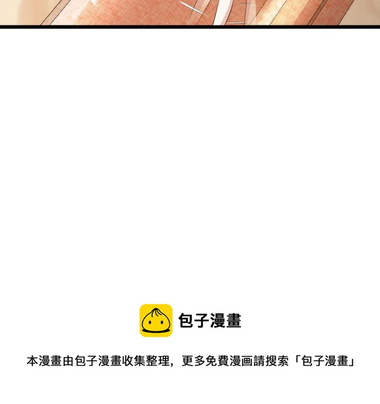 【都市邪王】漫画-（愚人节番外 王铮变性啦）章节漫画下拉式图片-91.jpg