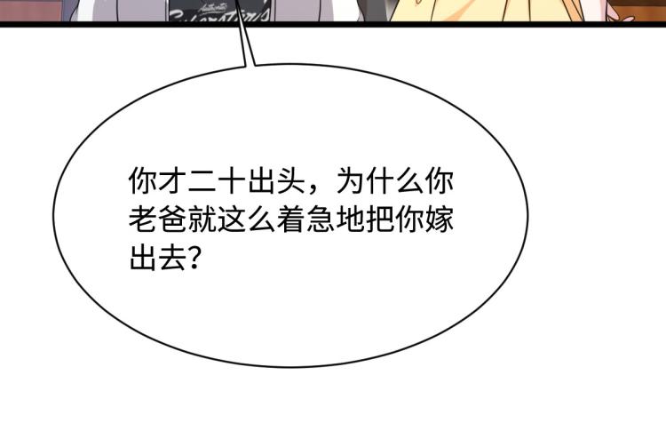 《都市邪王》漫画最新章节第33话 血腥手段免费下拉式在线观看章节第【115】张图片