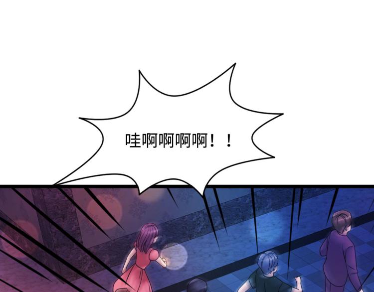 《都市邪王》漫画最新章节第33话 血腥手段免费下拉式在线观看章节第【35】张图片