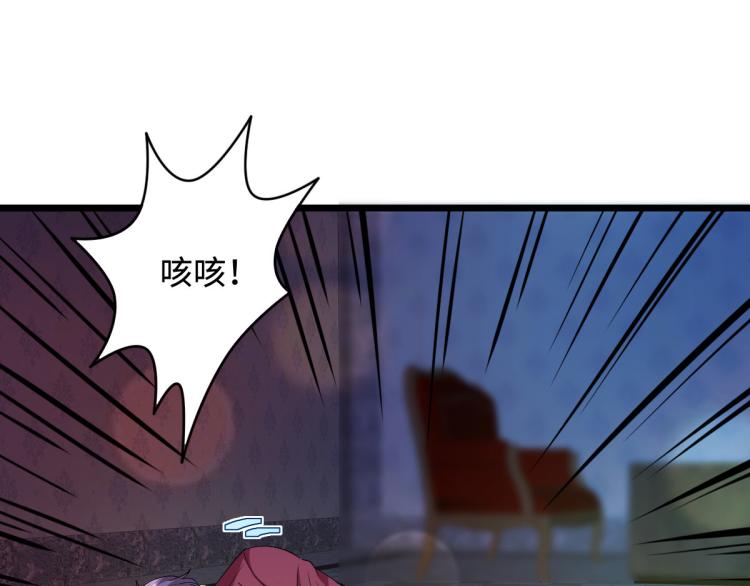 《都市邪王》漫画最新章节第33话 血腥手段免费下拉式在线观看章节第【55】张图片