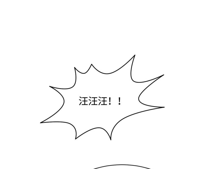 【都市邪王】漫画-（第34话 相亲）章节漫画下拉式图片-76.jpg