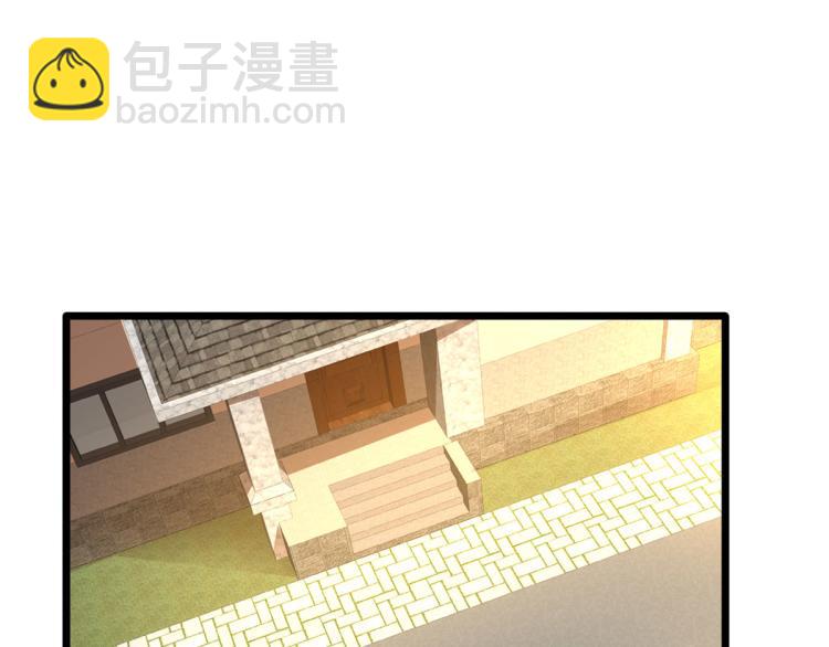 《都市邪王》漫画最新章节第35话 真正的主人免费下拉式在线观看章节第【3】张图片