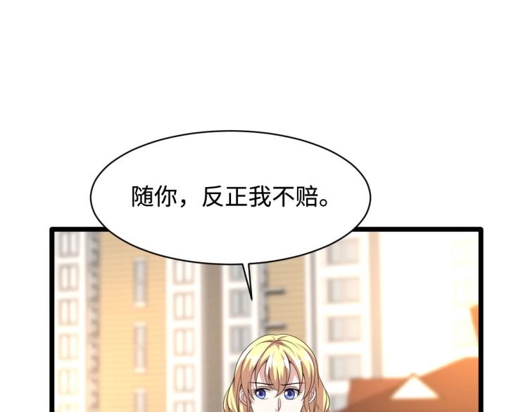 《都市邪王》漫画最新章节第37话 左撇子免费下拉式在线观看章节第【10】张图片