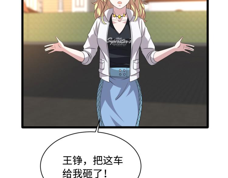 《都市邪王》漫画最新章节第37话 左撇子免费下拉式在线观看章节第【11】张图片