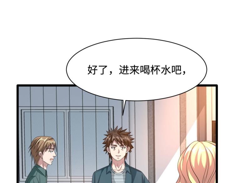 《都市邪王》漫画最新章节第37话 左撇子免费下拉式在线观看章节第【26】张图片