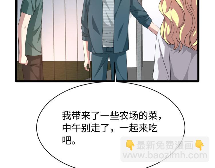 《都市邪王》漫画最新章节第37话 左撇子免费下拉式在线观看章节第【27】张图片