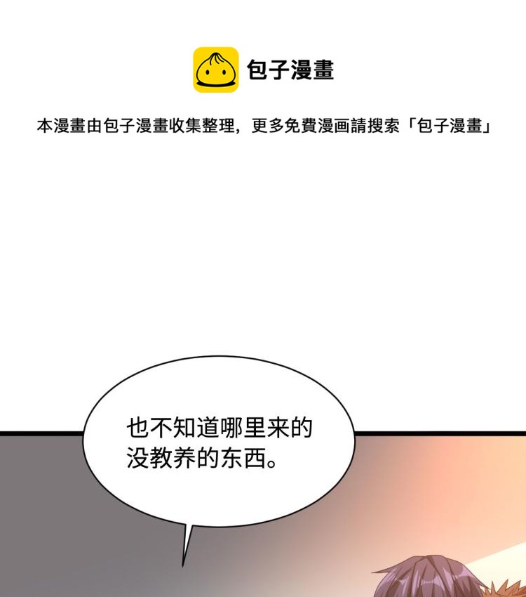 《都市邪王》漫画最新章节第37话 左撇子免费下拉式在线观看章节第【50】张图片