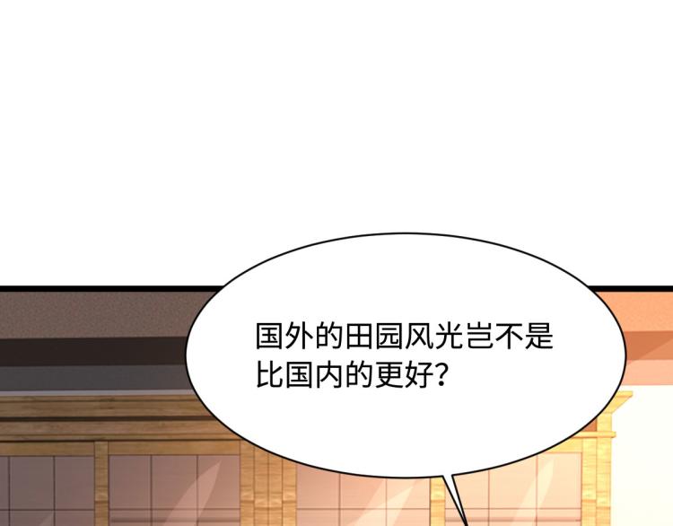 《都市邪王》漫画最新章节第37话 左撇子免费下拉式在线观看章节第【69】张图片