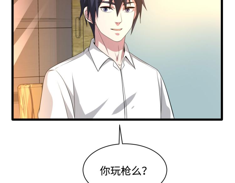 《都市邪王》漫画最新章节第37话 左撇子免费下拉式在线观看章节第【83】张图片