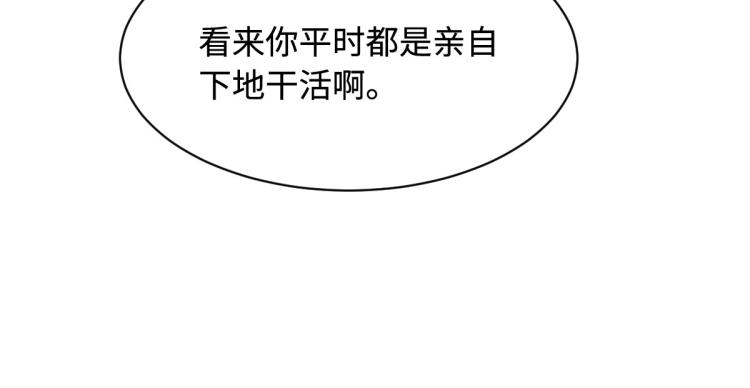 《都市邪王》漫画最新章节第38话 危机出现免费下拉式在线观看章节第【8】张图片