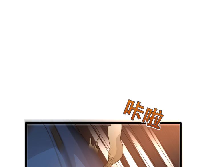 《都市邪王》漫画最新章节第45话 张苗苗翻车免费下拉式在线观看章节第【40】张图片