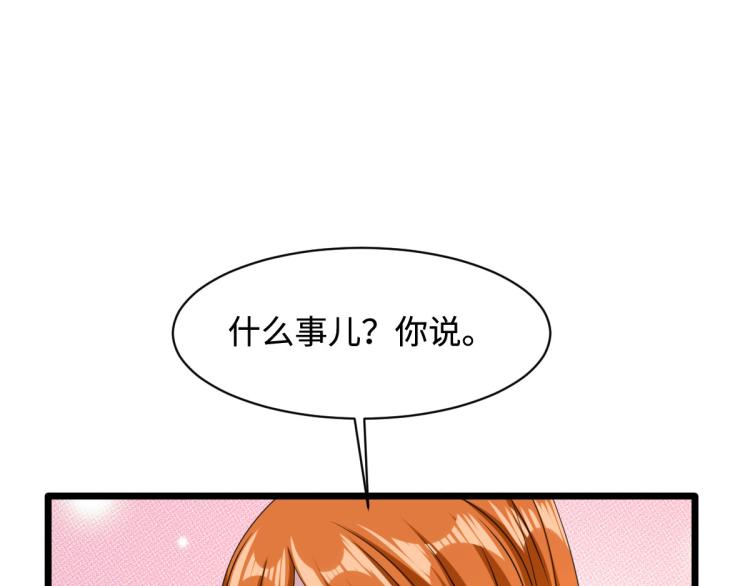 《都市邪王》漫画最新章节第47话 他是哪个家族的？免费下拉式在线观看章节第【3】张图片