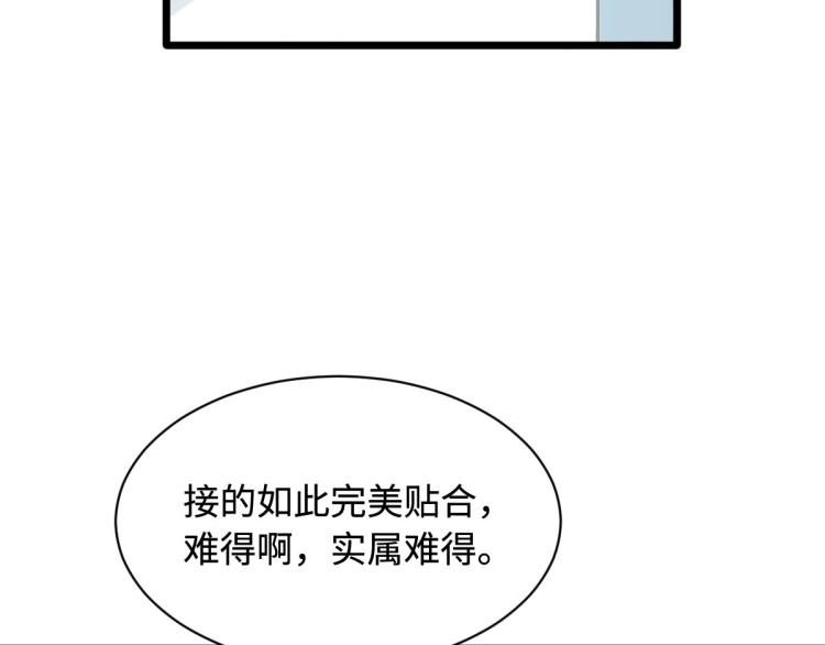 《都市邪王》漫画最新章节第47话 他是哪个家族的？免费下拉式在线观看章节第【52】张图片