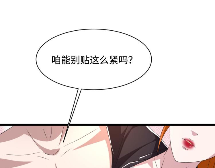 《都市邪王》漫画最新章节第47话 他是哪个家族的？免费下拉式在线观看章节第【6】张图片