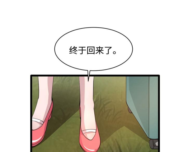 《都市邪王》漫画最新章节第49话 盛家的变化免费下拉式在线观看章节第【19】张图片