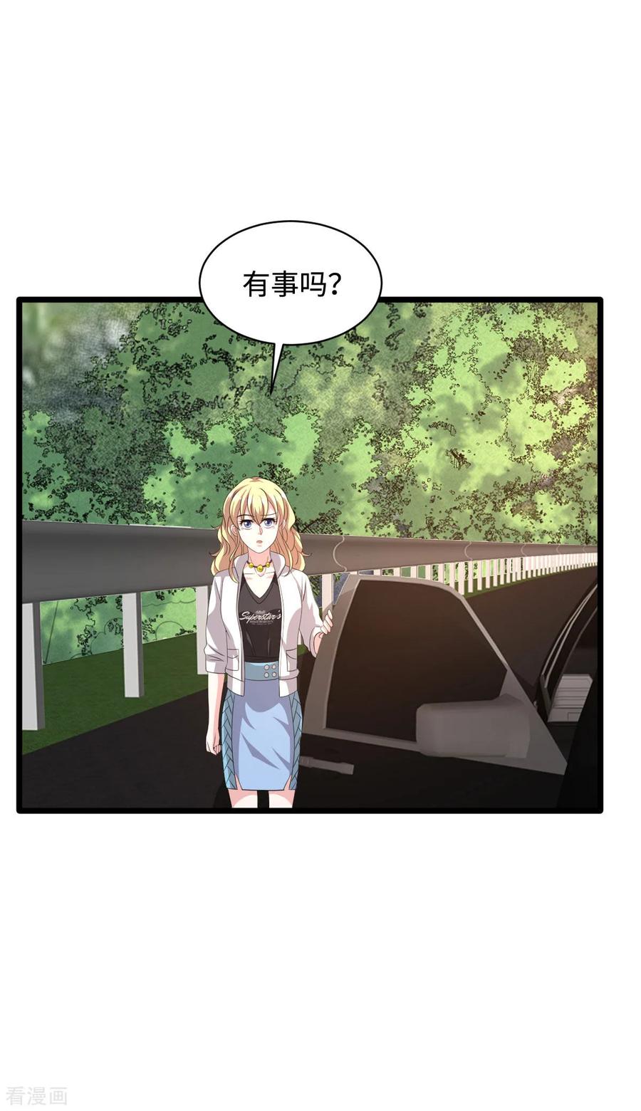 《都市邪王》漫画最新章节第55话 找的就是你免费下拉式在线观看章节第【3】张图片